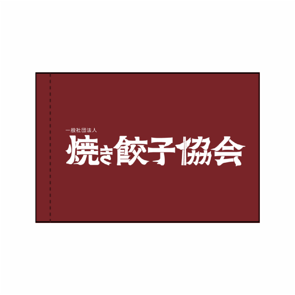 フラッグS【エンジ】