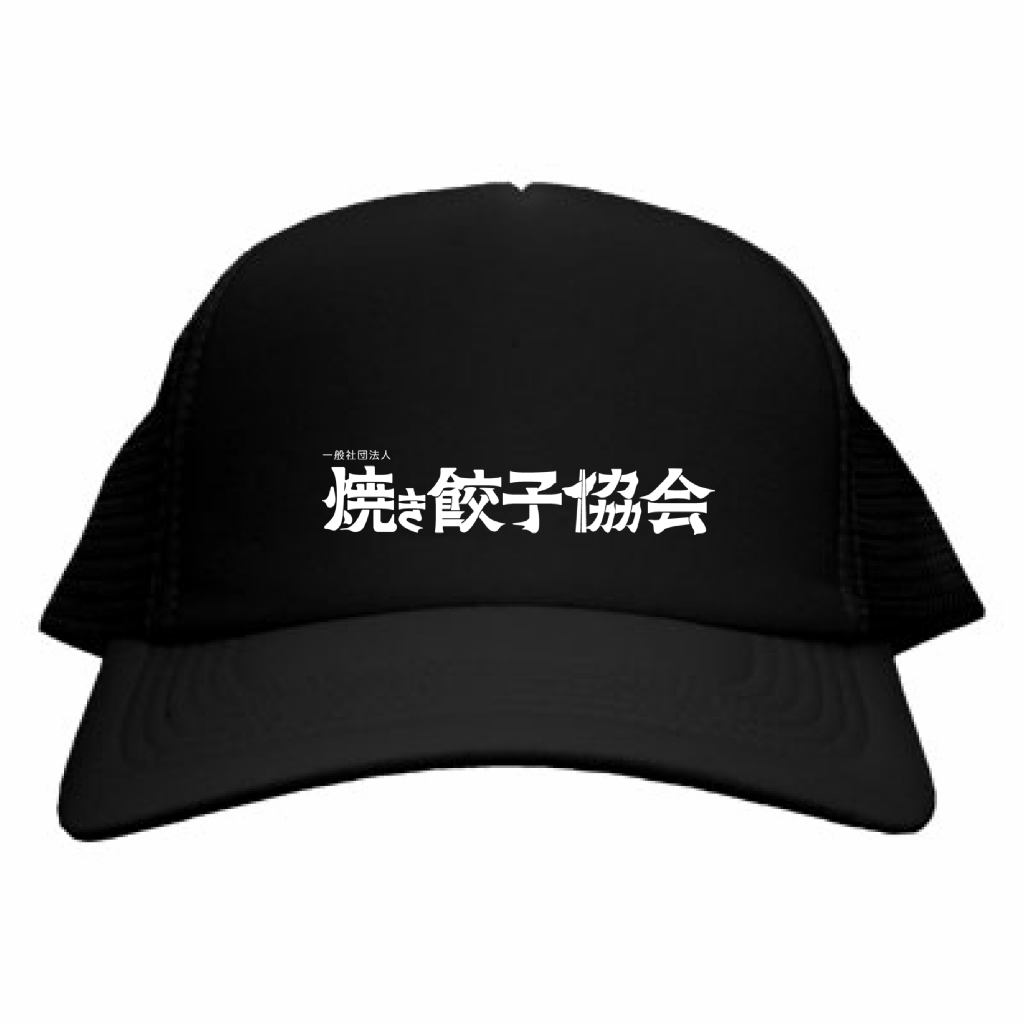 メッシュキャップ(ブラック)