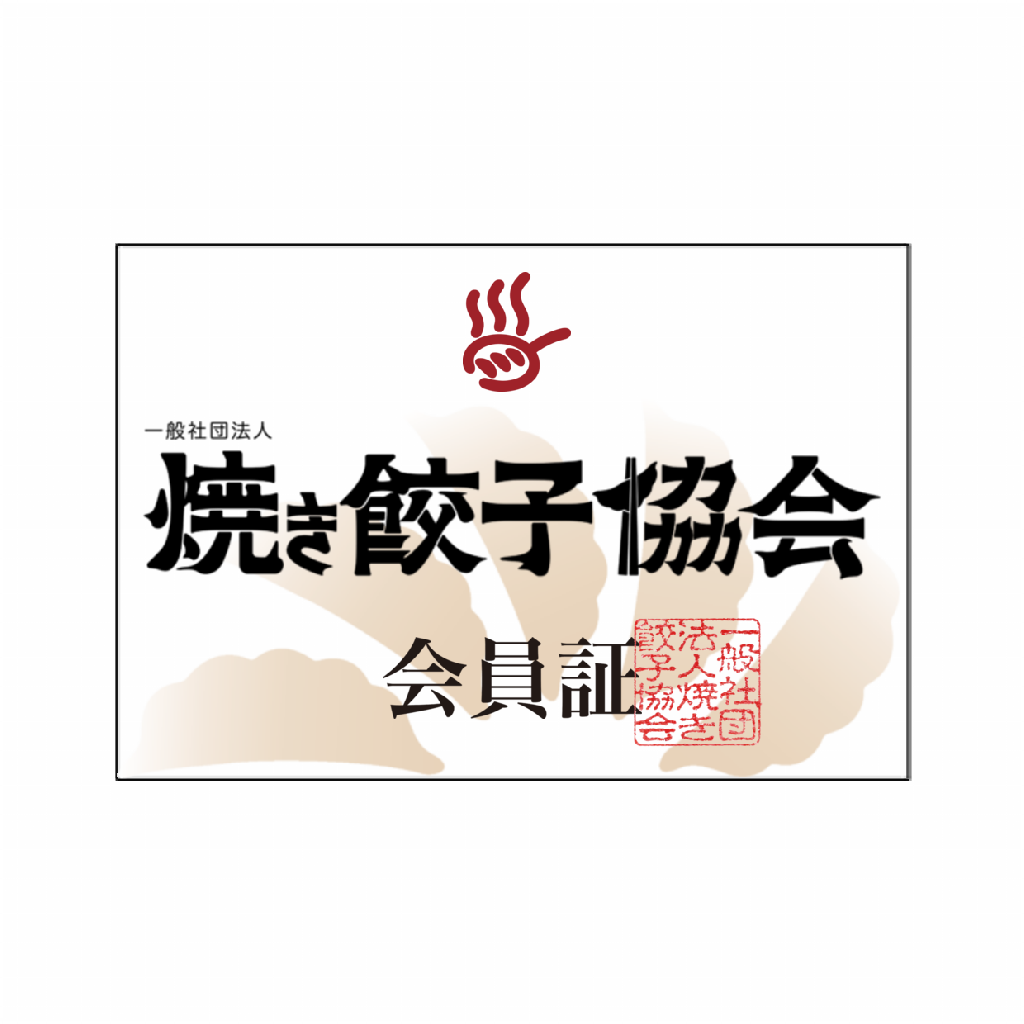 会員証 アクリルブロック 14.8cm×10cm