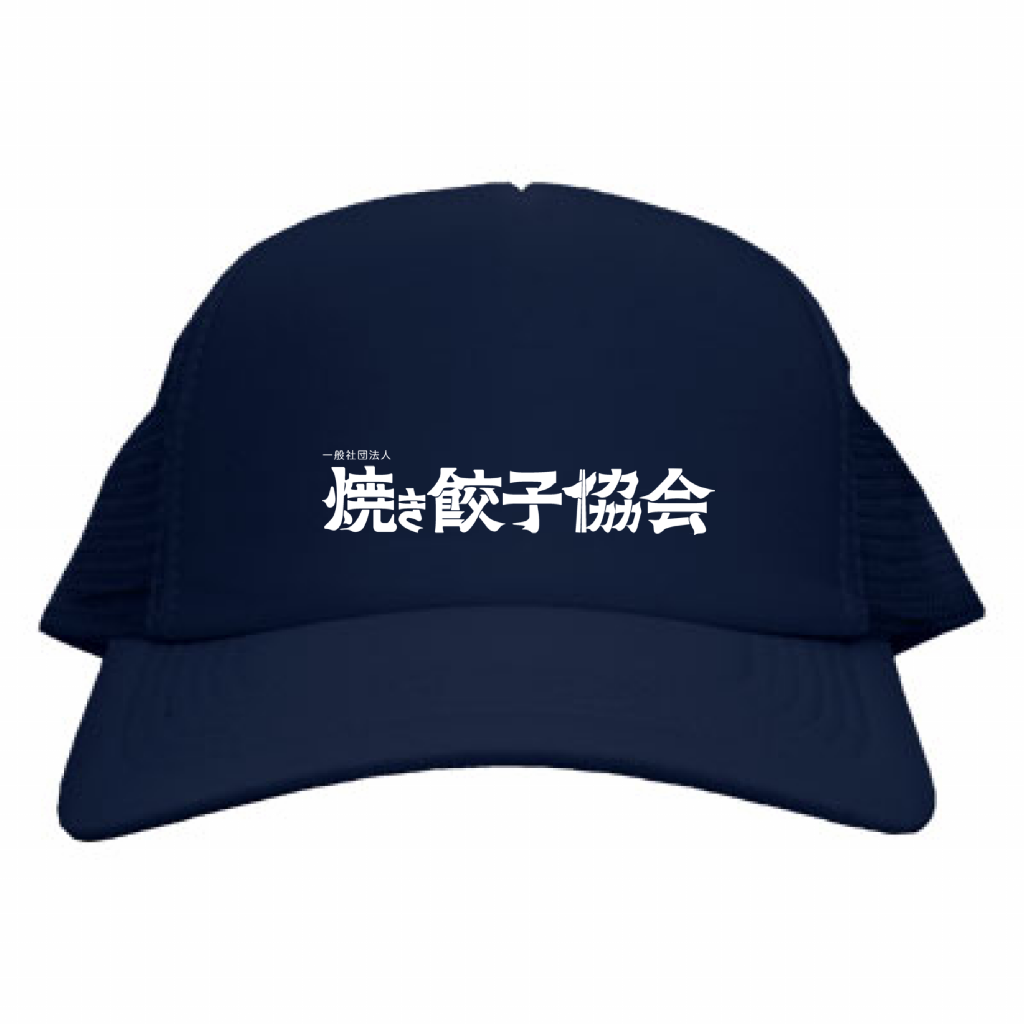 メッシュキャップ(ネイビー)