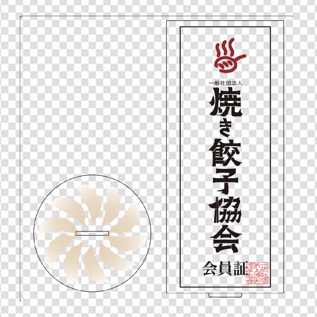 会員証 アクリルスタンド 21cm