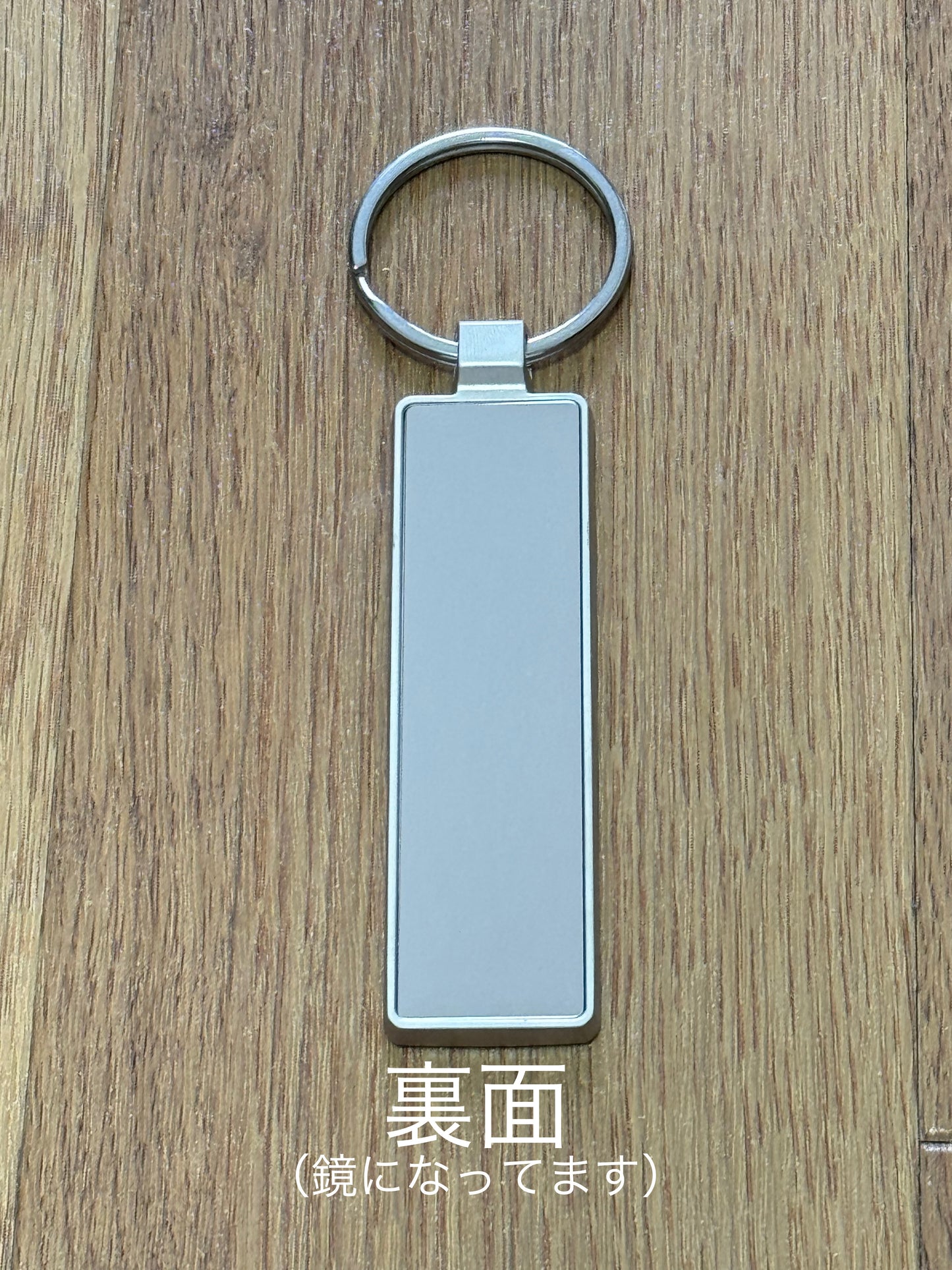 会員証 ミラー付 スティック型メタルキーホルダー