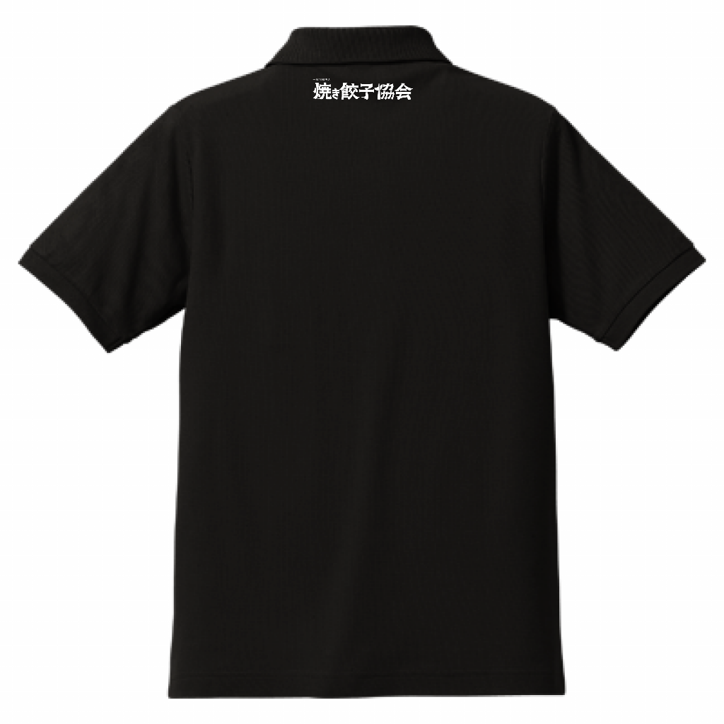 ドライCVCポロシャツ(ブラック)左胸シンボル/襟下ロゴ