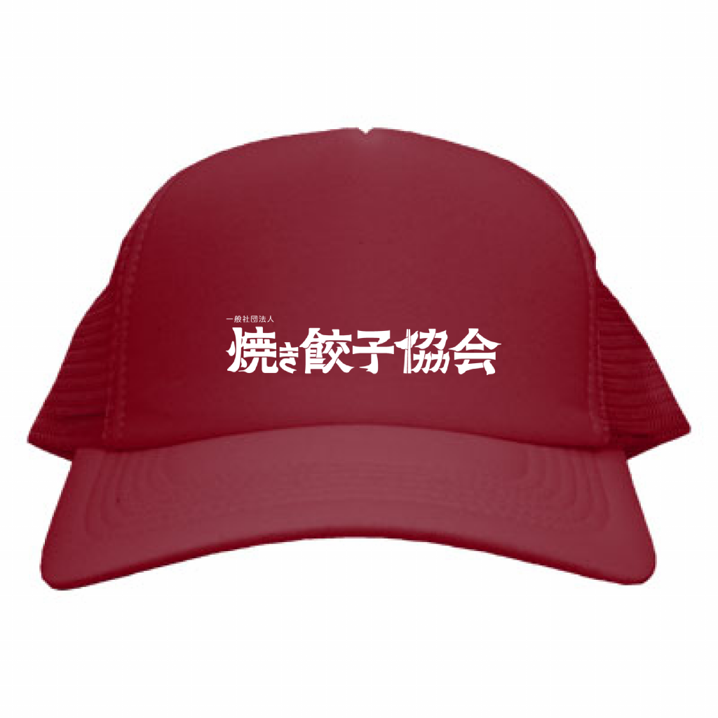 メッシュキャップ (バーガンディ)