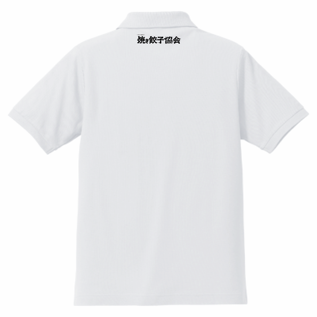 ドライCVCポロシャツ (ホワイト)左胸シンボル/襟下ロゴ