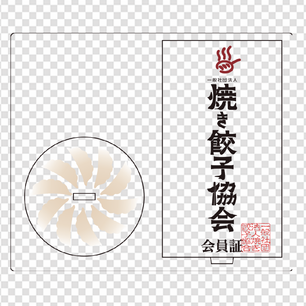 会員証 アクリルスタンド 10cm