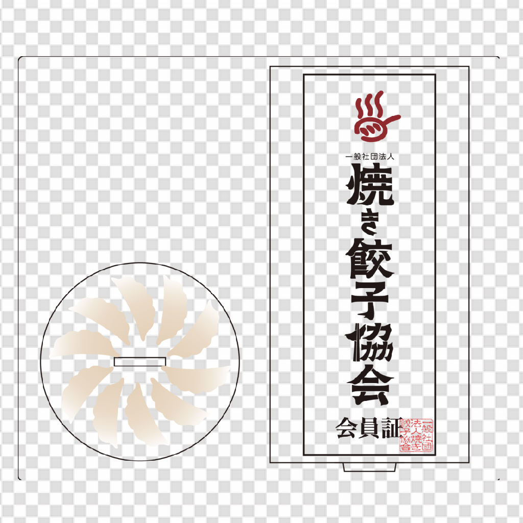 会員証 アクリルスタンド 14cm