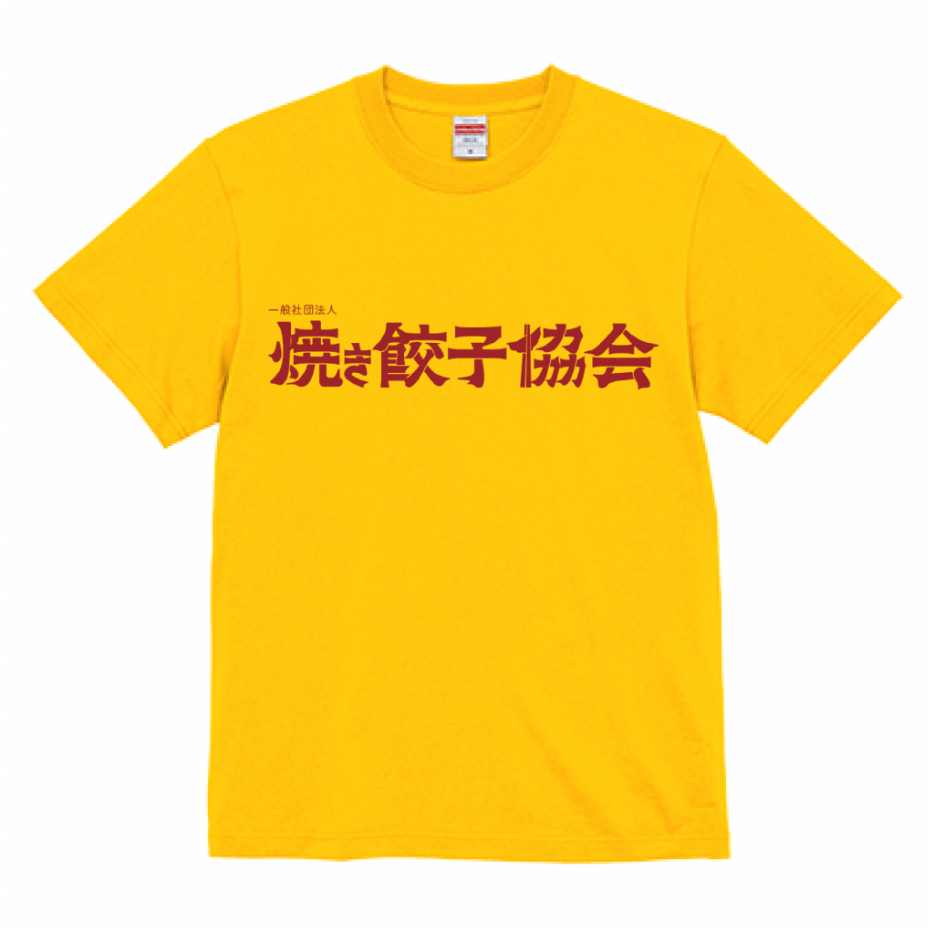 Tシャツ（カナリアイエロー）胸/襟下